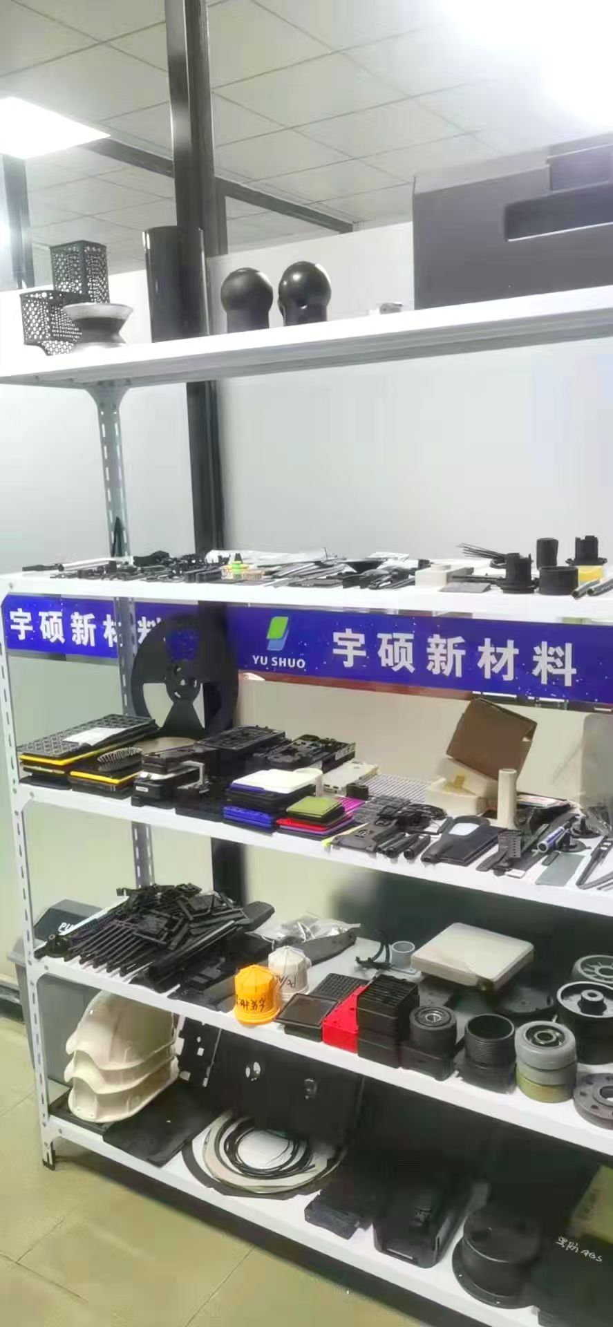 產(chǎn)品展示